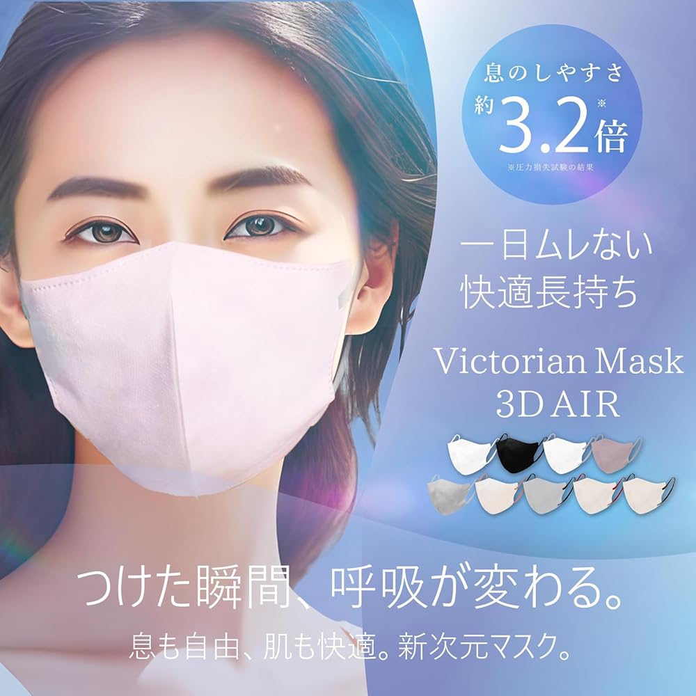 Amazon.co.jp: [IKISURU] マスク 日本製 立体マスク 3Dマスク 20